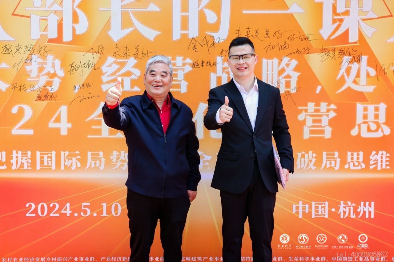 從北大到匠心商學，儲吉旺再談企業(yè)家精神！(圖3)